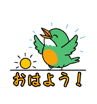 ぽてぽて！緑の鳥（個別スタンプ：11）