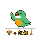 ぽてぽて！緑の鳥（個別スタンプ：13）