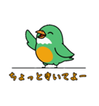 ぽてぽて！緑の鳥（個別スタンプ：14）