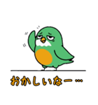 ぽてぽて！緑の鳥（個別スタンプ：15）