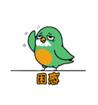 ぽてぽて！緑の鳥（個別スタンプ：16）