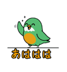 ぽてぽて！緑の鳥（個別スタンプ：19）