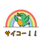 ぽてぽて！緑の鳥（個別スタンプ：25）