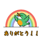 ぽてぽて！緑の鳥（個別スタンプ：26）