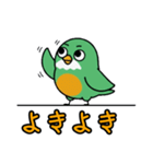 ぽてぽて！緑の鳥（個別スタンプ：34）