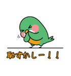 ぽてぽて！緑の鳥（個別スタンプ：35）