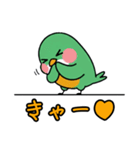 ぽてぽて！緑の鳥（個別スタンプ：36）
