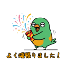 ぽてぽて！緑の鳥（個別スタンプ：37）