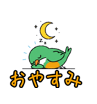 ぽてぽて！緑の鳥（個別スタンプ：39）
