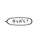 シンプルに伝える遠州弁（個別スタンプ：3）