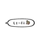 シンプルに伝える遠州弁（個別スタンプ：6）