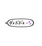 シンプルに伝える遠州弁（個別スタンプ：8）