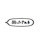 シンプルに伝える遠州弁（個別スタンプ：9）