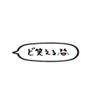 シンプルに伝える遠州弁（個別スタンプ：11）