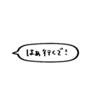 シンプルに伝える遠州弁（個別スタンプ：12）