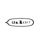 シンプルに伝える遠州弁（個別スタンプ：13）