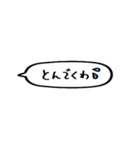 シンプルに伝える遠州弁（個別スタンプ：14）