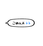 シンプルに伝える遠州弁（個別スタンプ：18）