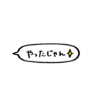 シンプルに伝える遠州弁（個別スタンプ：19）