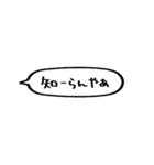 シンプルに伝える遠州弁（個別スタンプ：21）