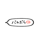 シンプルに伝える遠州弁（個別スタンプ：22）