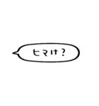 シンプルに伝える遠州弁（個別スタンプ：23）