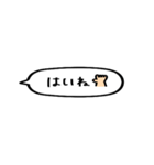 シンプルに伝える遠州弁（個別スタンプ：29）