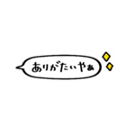 シンプルに伝える遠州弁（個別スタンプ：33）