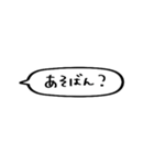 シンプルに伝える遠州弁（個別スタンプ：38）
