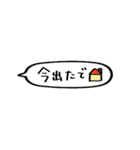 シンプルに伝える遠州弁（個別スタンプ：40）