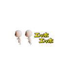 いつもの面白スタンプ(グラサンブラザーズ2（個別スタンプ：5）