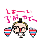 nenerin日常会話スタンプ927関西弁修正（個別スタンプ：2）