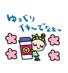 nenerin日常会話スタンプ927関西弁修正（個別スタンプ：21）