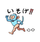 美脚猿 ちいさな秋（個別スタンプ：2）