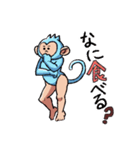 美脚猿 ちいさな秋（個別スタンプ：4）
