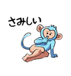 美脚猿 ちいさな秋（個別スタンプ：9）