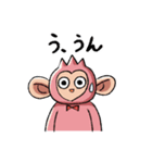 美脚猿 ちいさな秋（個別スタンプ：12）