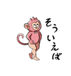 美脚猿 ちいさな秋（個別スタンプ：14）