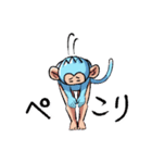 美脚猿 ちいさな秋（個別スタンプ：19）