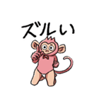 美脚猿 ちいさな秋（個別スタンプ：20）