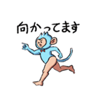 美脚猿 ちいさな秋（個別スタンプ：21）