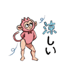 美脚猿 ちいさな秋（個別スタンプ：25）