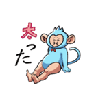 美脚猿 ちいさな秋（個別スタンプ：28）
