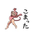 美脚猿 ちいさな秋（個別スタンプ：33）