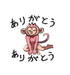 美脚猿 ちいさな秋（個別スタンプ：34）