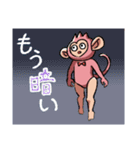 美脚猿 ちいさな秋（個別スタンプ：38）