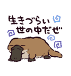 カモノハシです。（個別スタンプ：14）