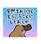 カモノハシです。（個別スタンプ：32）