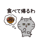 サバトラの家族連絡【関西弁】（個別スタンプ：7）