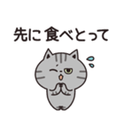 サバトラの家族連絡【関西弁】（個別スタンプ：10）